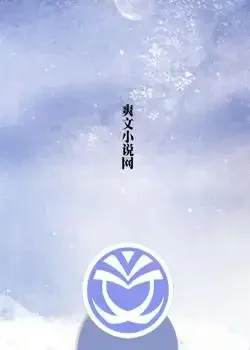 The White Wolf's Requiem book cover