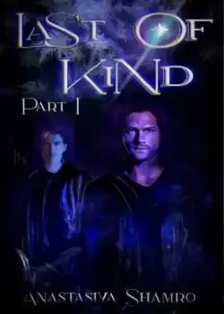 Обложка «Last of kind. Part 1»